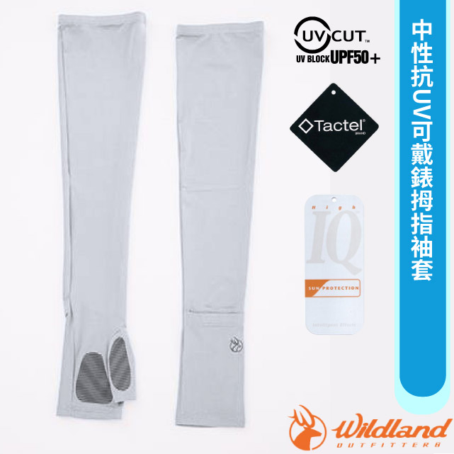 荒野 WildLand】男女 抗UV可戴錶拇指袖套.(UPF50+)/W1816-90 灰色✿30E010